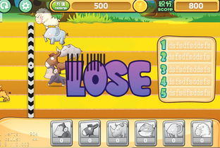 奔跑的可愛卡通世界 網(wǎng)絡(luò)經(jīng)營小游戲的魅力