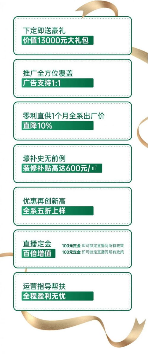 實(shí)力鑄就卓越 莫干山地板廠商的宏大布局與無憂經(jīng)營之道